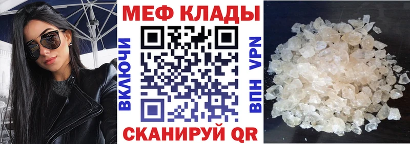 Как найти закладки Заринск АМФЕТАМИН Меф Каннабис A PVP