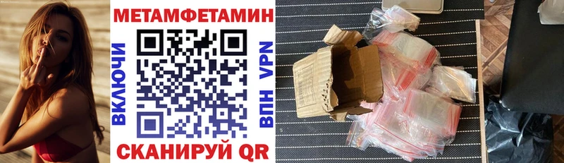 Амфетамин Розовый  что такое   Заринск 