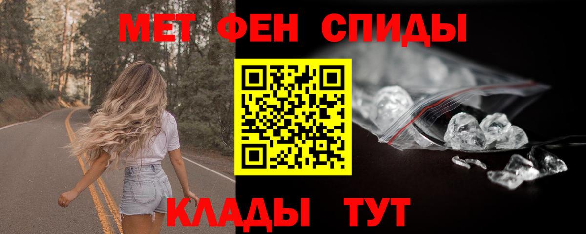 Amphetamine 97% Заринск