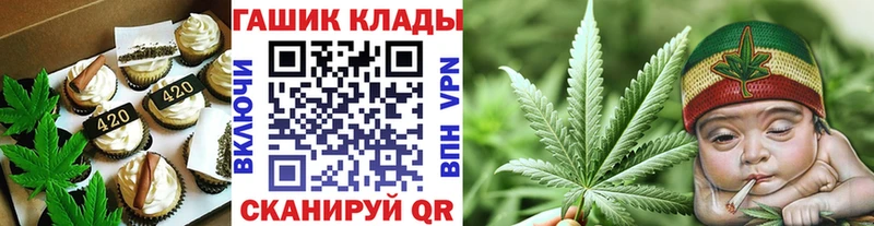 Печенье с ТГК конопля  Заринск 