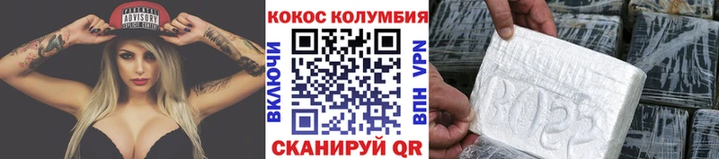 как найти закладки  Заринск  Кокаин 97% 