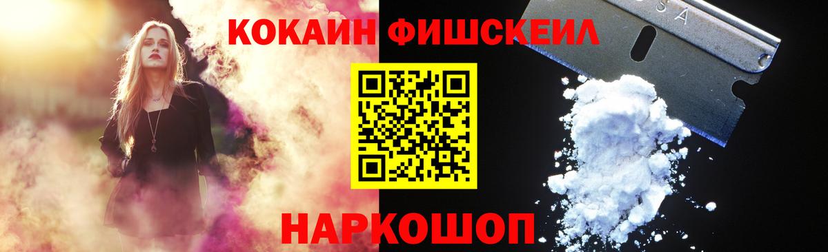 Cocaine Эквадор  Кокаин  COCAIN 99%  Заринск  Вход с VPN 