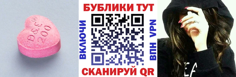 ЭКСТАЗИ VHQ  hydra ссылка  Заринск 