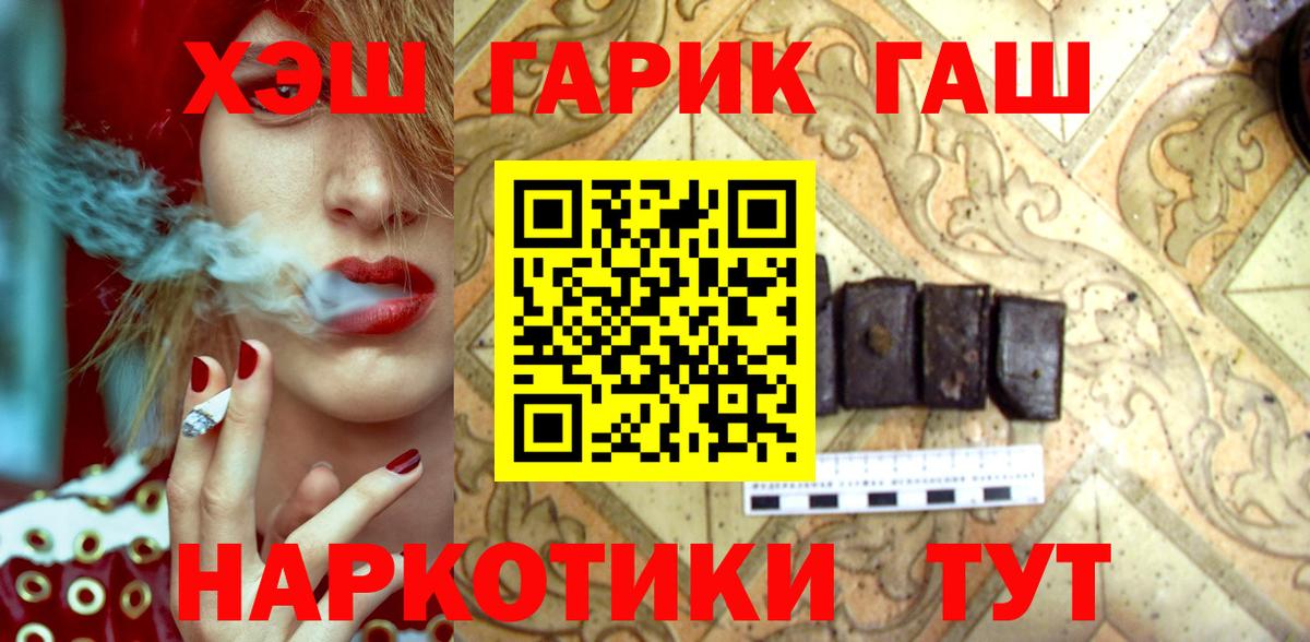 ГАШ Изолятор Заринск