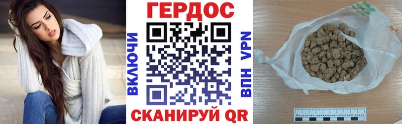 ГЕРОИН VHQ  Заринск 