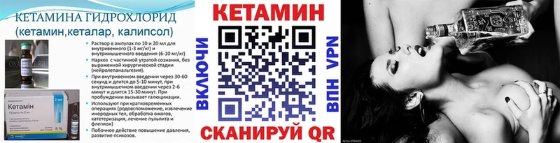 гидра ссылки  Заринск  КЕТАМИН ketamine 