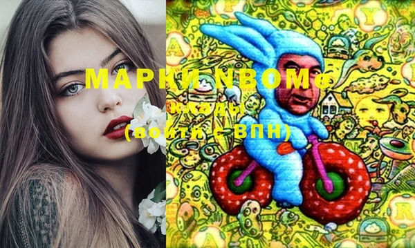 гашиш Елизово