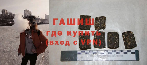 гашиш Елизово