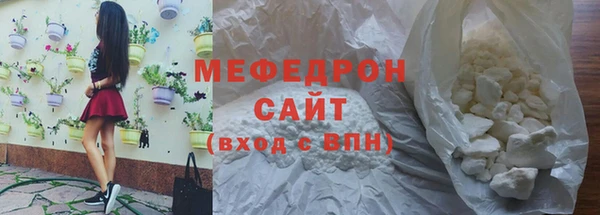 а пвп мука Елабуга