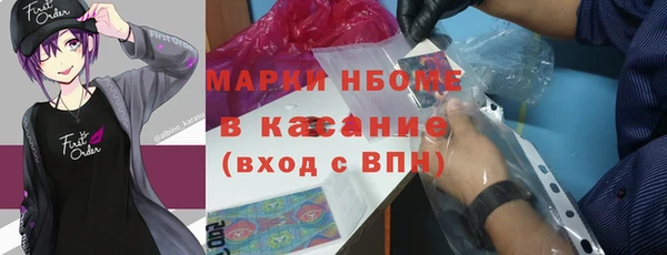 гашиш Елизово