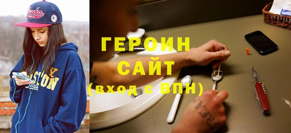 гашиш Елизово