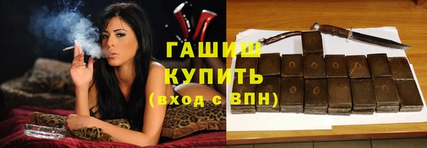 гашиш Елизово