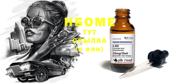 гашиш Елизово