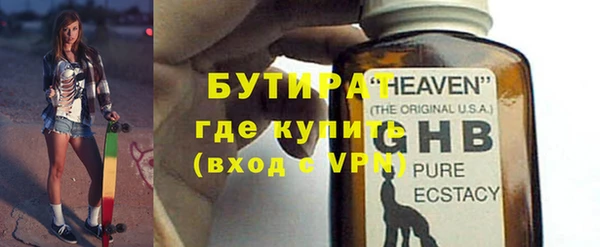 экстази Ельня