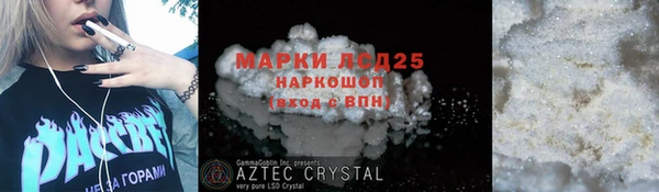 гашиш Елизово