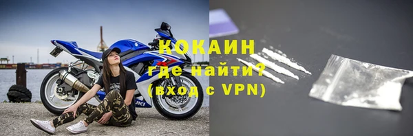 экстази Ельня