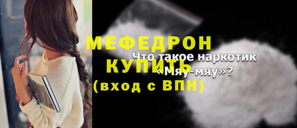 а пвп мука Елабуга
