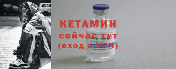 МДМА Дмитров