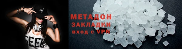 экстази Ельня