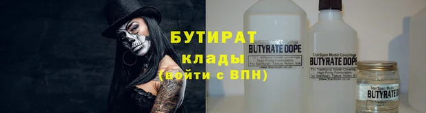 мет Дмитровск