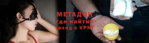 экстази Ельня