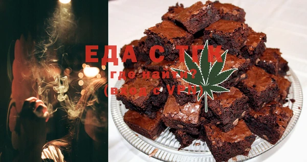 гашиш Елизово