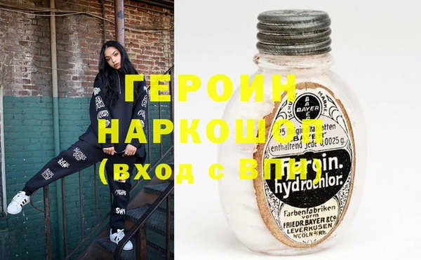 экстази Ельня