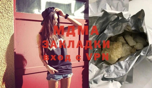 гашиш Елизово