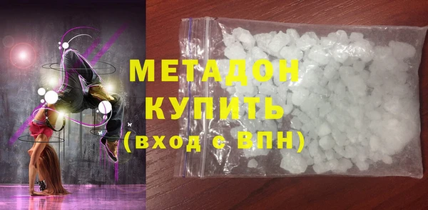 гашиш Елизово