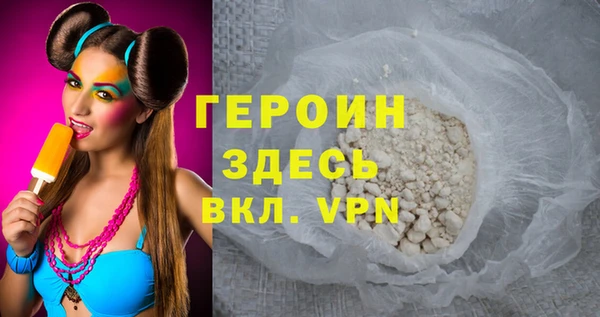 гашиш Елизово