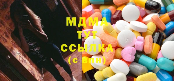 экстази Ельня
