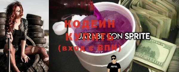 экстази Ельня