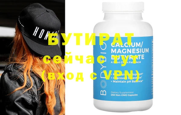mix Новозыбков