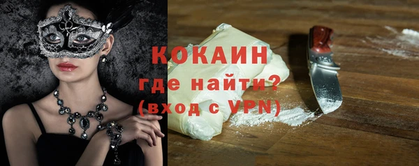 гашиш Елизово