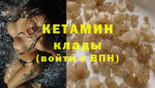 экстази Ельня