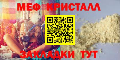 меф VHQ Владикавказ