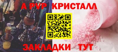 мяу мяу мука Владивосток