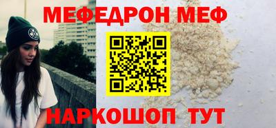 меф VHQ Владикавказ