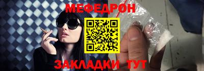 мяу мяу мука Владивосток
