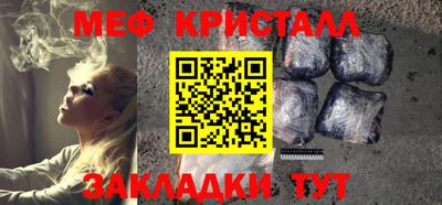 меф VHQ Владикавказ