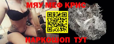 меф VHQ Владикавказ