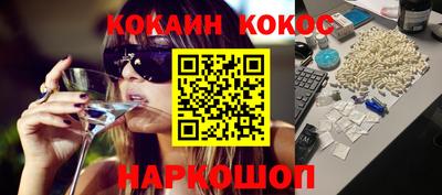 COCAINE Владимир