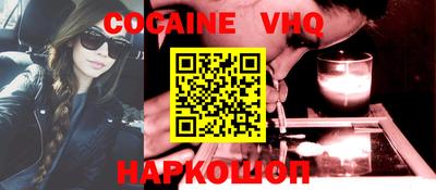 меф VHQ Владикавказ