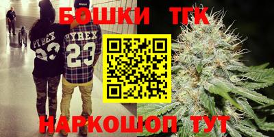 бутик Братск