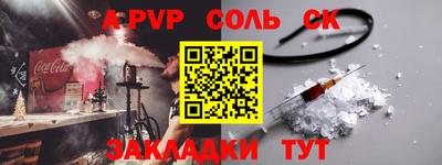 меф VHQ Владикавказ