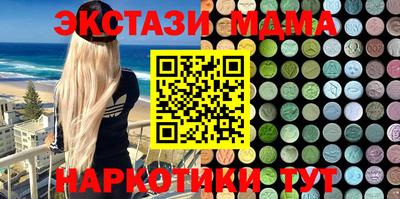 меф VHQ Владикавказ