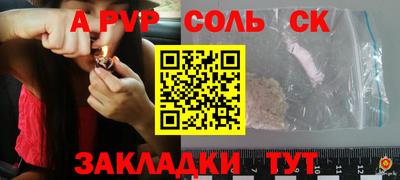 бутик Братск