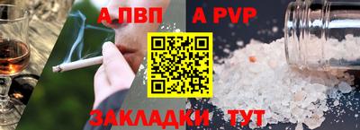меф VHQ Владикавказ