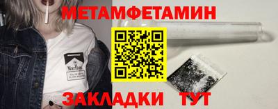 мяу мяу мука Владивосток