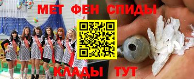 меф VHQ Владикавказ
